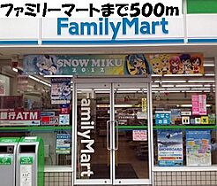 ボナールソフィア 201 ｜ 愛知県名古屋市緑区浦里4丁目110番地（賃貸アパート1LDK・2階・42.62㎡） その22