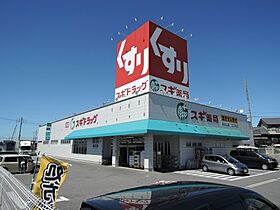 ドミールセト山  ｜ 愛知県名古屋市緑区桶狭間（賃貸アパート1LDK・1階・44.87㎡） その22