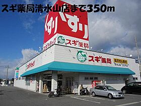 セレノ　カーサ 103 ｜ 愛知県名古屋市緑区桶狭間森前421番地（賃貸アパート1LDK・1階・42.80㎡） その17