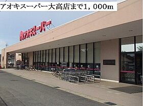 アビタシオン 102 ｜ 愛知県名古屋市緑区大高町字西門田34番地（賃貸アパート1LDK・1階・45.72㎡） その18