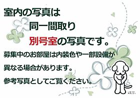 ヴィータ 102 ｜ 愛知県名古屋市緑区平子が丘2014番地（賃貸マンション1K・1階・27.56㎡） その10