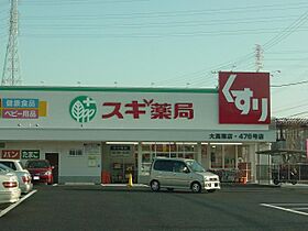 クレアガーデン南大高  ｜ 愛知県名古屋市緑区南大高4丁目（賃貸マンション1LDK・2階・51.15㎡） その25