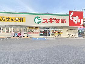 グランシャリオ  ｜ 愛知県名古屋市守山区幸心3丁目（賃貸マンション1K・2階・24.92㎡） その28