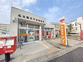 フレグランス神田  ｜ 愛知県名古屋市守山区向台2丁目（賃貸アパート1K・2階・21.18㎡） その19