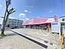 周辺：【生活雑貨店】ザ・ダイソー 名東地アミ店まで1264ｍ