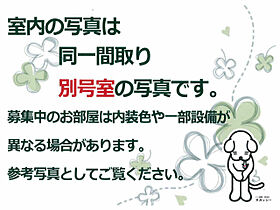 シャトレ千代ヶ丘  ｜ 愛知県名古屋市千種区千代が丘（賃貸アパート1K・1階・27.49㎡） その12