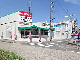 グランドールコフレ  ｜ 愛知県名古屋市名東区猪子石原3丁目（賃貸マンション3LDK・2階・67.95㎡） その25