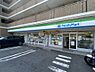 周辺：【コンビニエンスストア】ファミリーマート 鏡池通店まで52ｍ