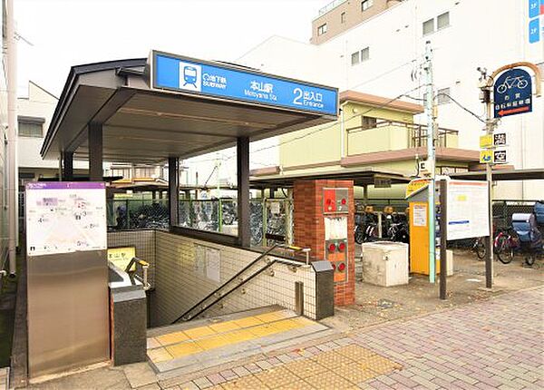 画像13:【駅】本山駅2番出入口まで469ｍ