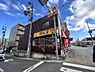 周辺：【ファーストフード】街かど屋 本山東店まで537ｍ