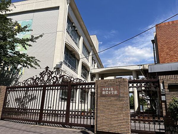 画像25:【小学校】名古屋市立新栄小学校まで314ｍ