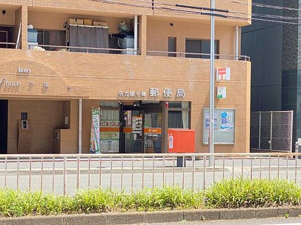 画像25:【郵便局】名古屋千郷郵便局まで192ｍ