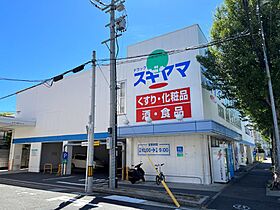 クラヴィエ21  ｜ 愛知県名古屋市東区黒門町（賃貸アパート1LDK・1階・47.52㎡） その24