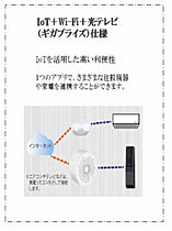 ＶＩＰ　ＧＡＲＤＥＮ  ｜ 愛知県名古屋市名東区上社3丁目（賃貸マンション1LDK・3階・53.16㎡） その19