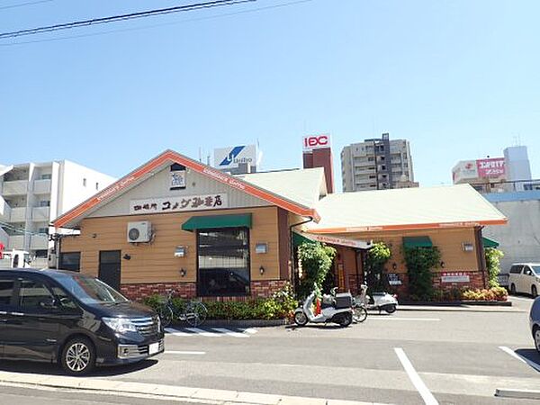 画像18:【喫茶店・カフェ】コメダ珈琲本郷駅前店まで1142ｍ