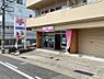 周辺：【クリーニング】ホワイト急便本郷駅前店まで1061ｍ