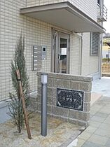 メゾン　リグリア 202 ｜ 愛知県長久手市市が洞1丁目103番地（賃貸アパート2LDK・2階・58.37㎡） その7