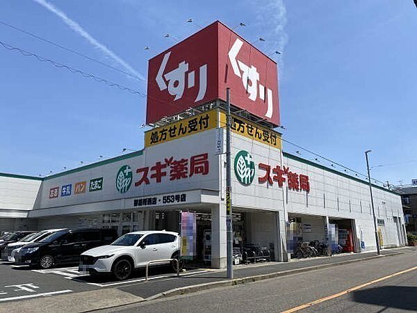 キャッスル御器所 ｜愛知県名古屋市昭和区天神町1丁目(賃貸マンション1K・2階・21.00㎡)の写真 その26