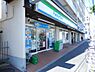 周辺：【コンビニエンスストア】ファミリーマート 川名駅前店まで610ｍ