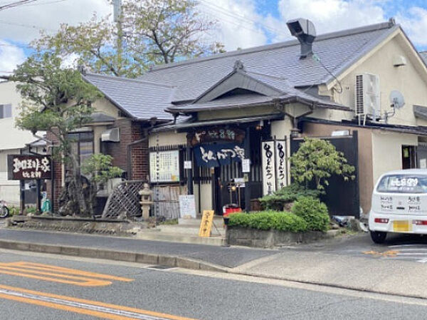 画像28:【喫茶店・カフェ】とんかつ珈琲屋比呂野まで716ｍ