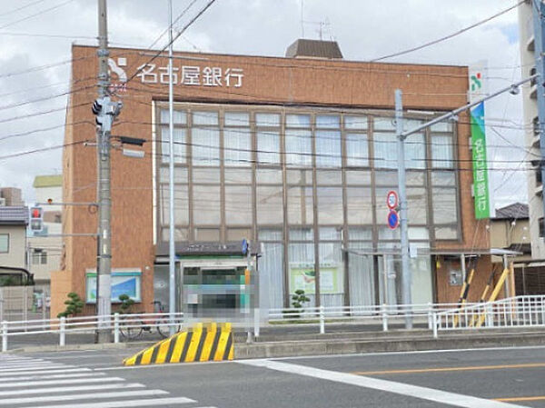 画像29:【銀行】名古屋銀行　川原通支店まで530ｍ