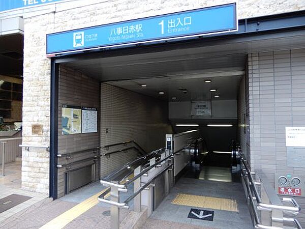 画像27:【駅】八事日赤駅1番出入口まで1156ｍ