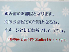 ドミール昭和  ｜ 愛知県名古屋市昭和区宮東町（賃貸マンション1K・2階・24.50㎡） その21