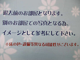 フレッシュイン安原  ｜ 愛知県名古屋市昭和区宮東町（賃貸アパート1K・2階・19.87㎡） その17