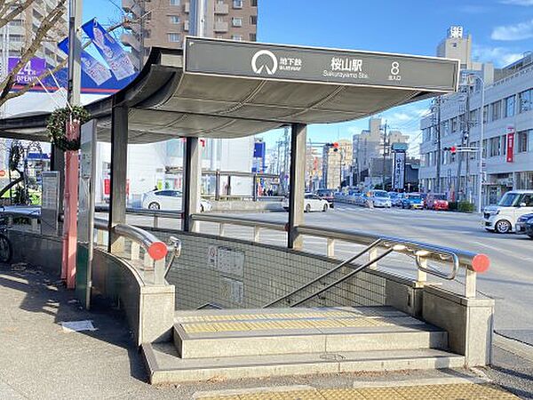 画像29:【駅】桜山駅まで1035ｍ