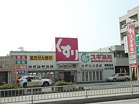 フェリース北原  ｜ 愛知県名古屋市瑞穂区北原町3丁目（賃貸マンション3LDK・4階・74.75㎡） その30