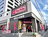 周辺：【スーパー】マックスバリュ瑞穂桜山店まで270ｍ