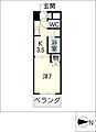 美谷ハイツ柵下4階4.4万円