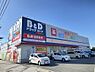 周辺：【ドラッグストア】B&Dドラッグストア 八勝通店まで551ｍ