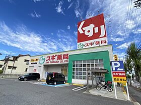 アネックス大根  ｜ 愛知県名古屋市天白区大根町（賃貸アパート2K・2階・38.50㎡） その22