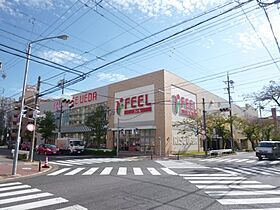 テパーミントカジカワ  ｜ 愛知県名古屋市天白区井口1丁目（賃貸マンション2LDK・3階・53.55㎡） その28