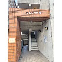 カロン土原 203 ｜ 愛知県名古屋市天白区土原1丁目184-2（賃貸マンション1K・2階・18.00㎡） その20