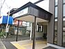 周辺：【駅】田神駅まで1013ｍ