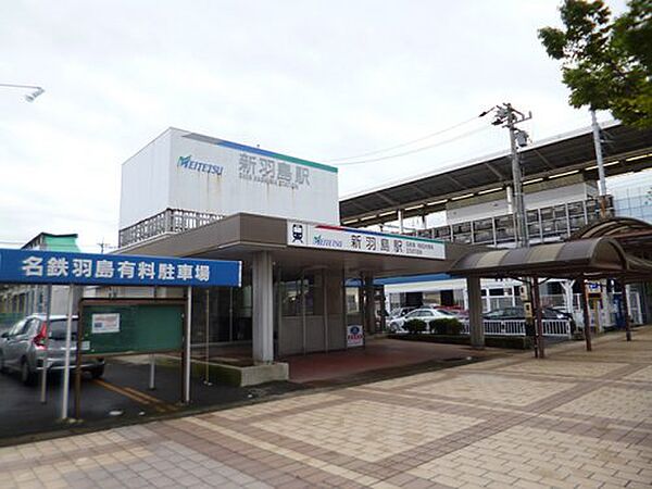 画像28:【駅】新羽島駅まで562ｍ