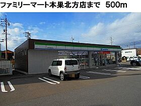 ニュースペース 105 ｜ 岐阜県本巣郡北方町柱本南1丁目256番地（賃貸アパート1LDK・1階・46.06㎡） その15