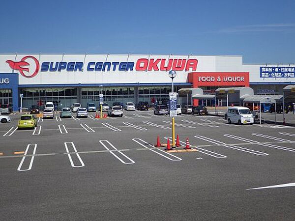 画像24:【ショッピングセンター】スーパーセンターオークワ　坂祝店まで1964ｍ