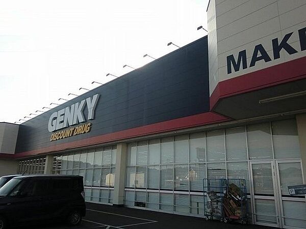 画像18:ゲンキー関東新店まで450m