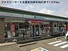 周辺：ファミリーマート蜂屋町店まで1100m