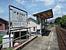 周辺：【駅】松森駅まで872ｍ