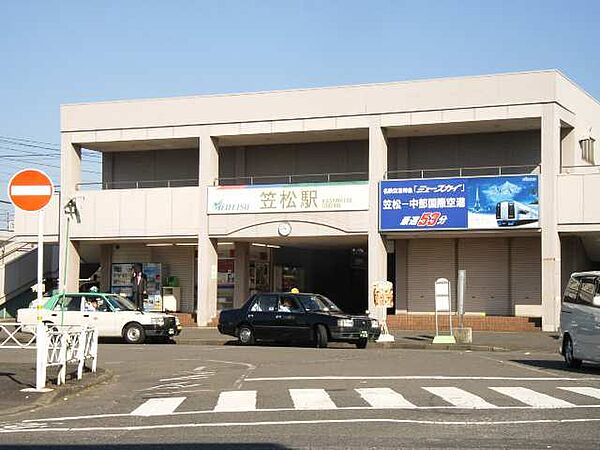 画像24:【駅】笠松駅まで248ｍ