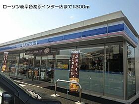 ノースモダン 103 ｜ 岐阜県羽島郡笠松町米野781-3（賃貸アパート1LDK・1階・46.49㎡） その17