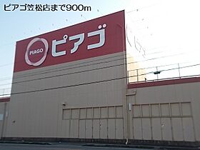 ｇｒａｃｉａ（グレーシア） 101 ｜ 岐阜県羽島郡岐南町野中6丁目81番地1（賃貸アパート1LDK・1階・47.66㎡） その18