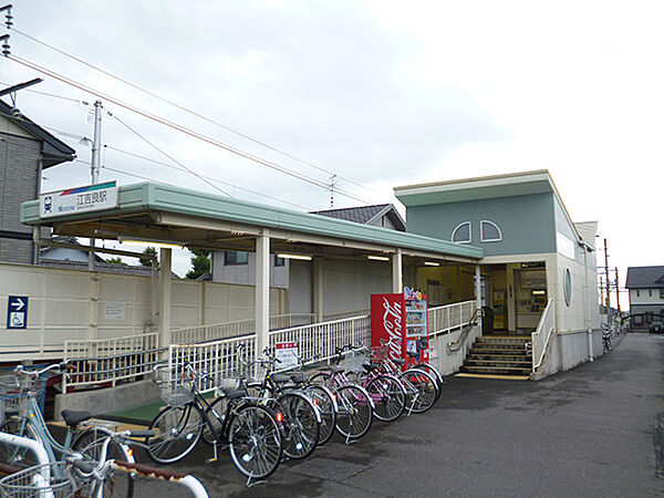 画像25:【駅】江吉良駅まで5968ｍ