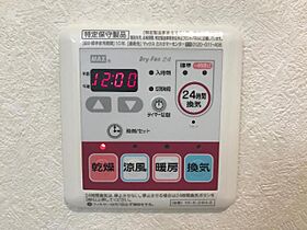 スターテラス　四季  ｜ 岐阜県大垣市直江町（賃貸アパート1LDK・2階・52.79㎡） その28