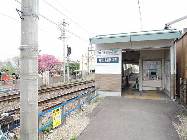 画像24:【駅】市民公園前駅まで1025ｍ