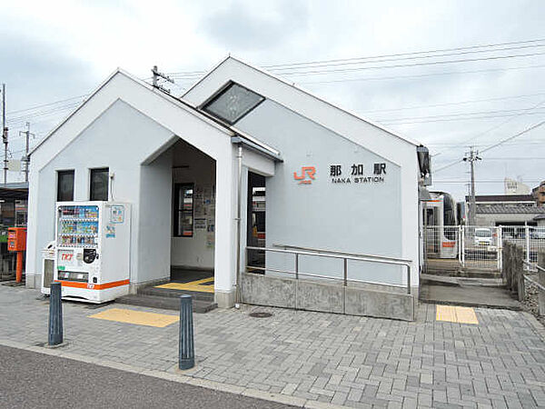画像12:【駅】那加駅まで1267ｍ